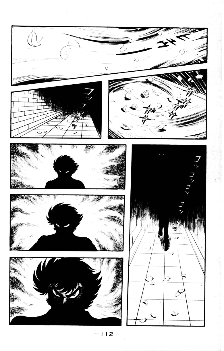 Devilman [Full Volume] 第109页