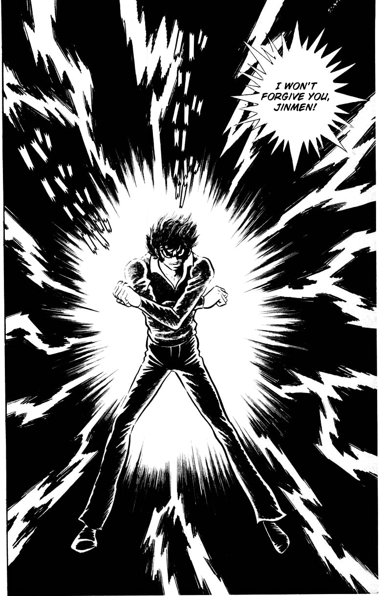 Devilman [Full Volume] 第123页