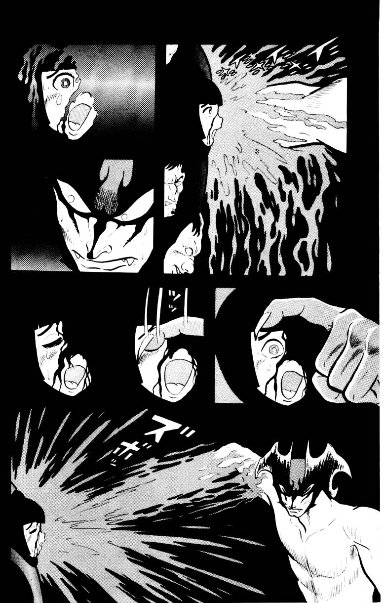 Devilman [Full Volume] 第137页