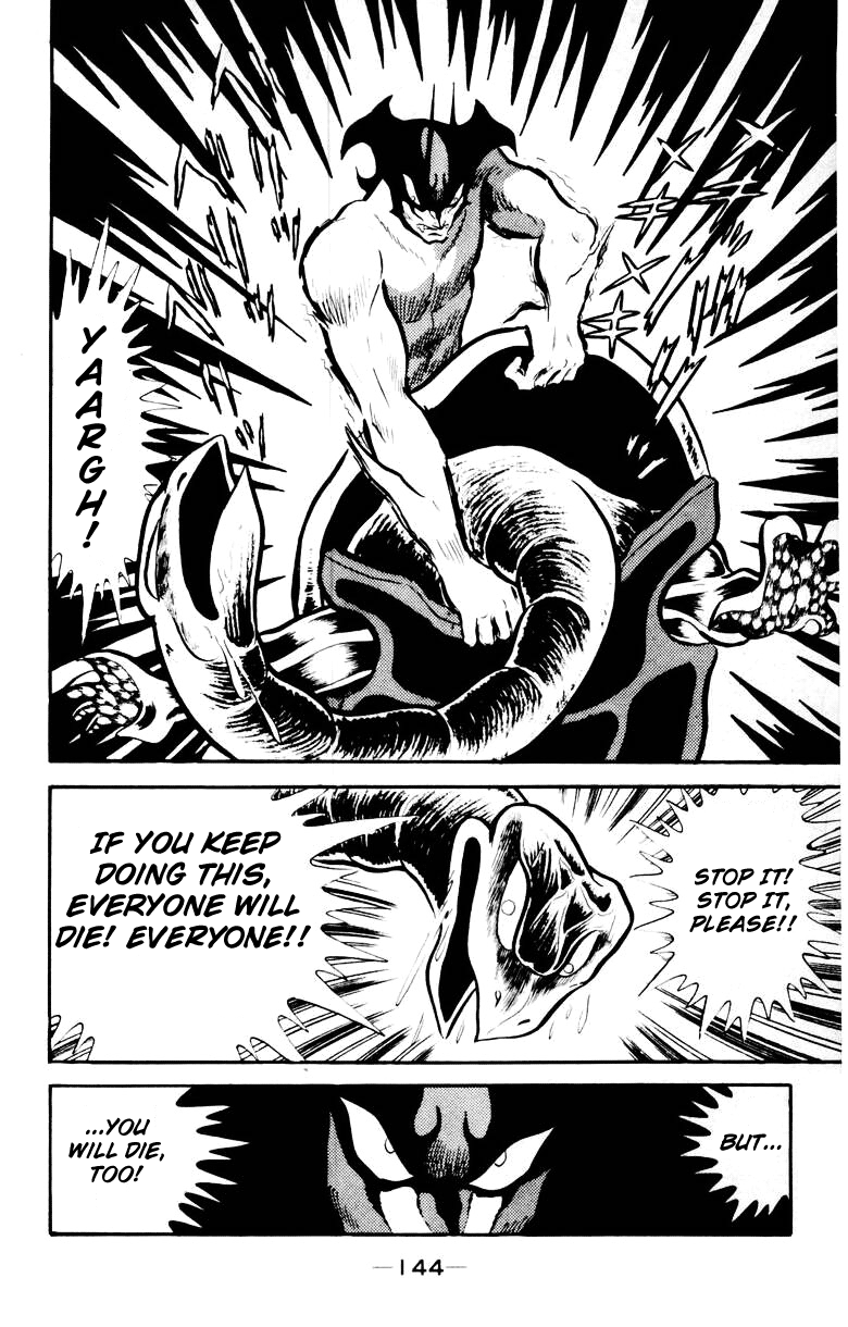 Devilman [Full Volume] 第139页