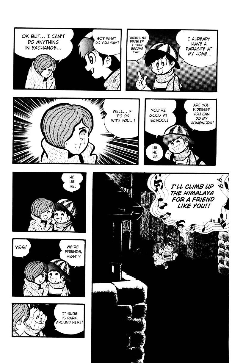Devilman [Full Volume] 第149页