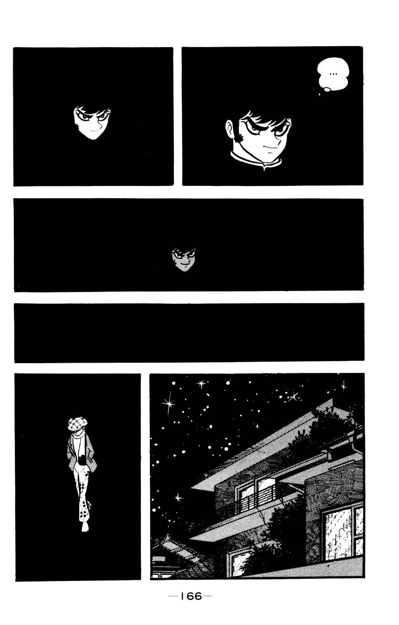Devilman [Full Volume] 第160页