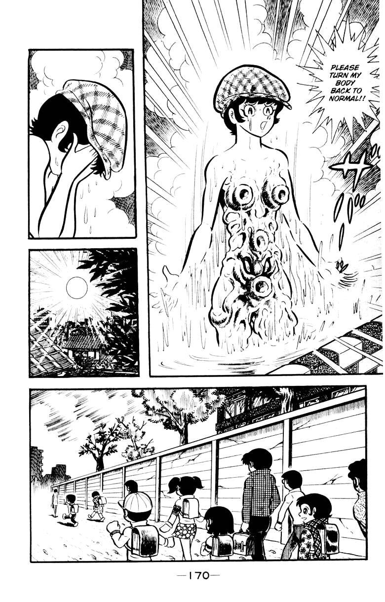Devilman [Full Volume] 第164页