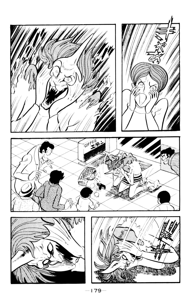 Devilman [Full Volume] 第173页
