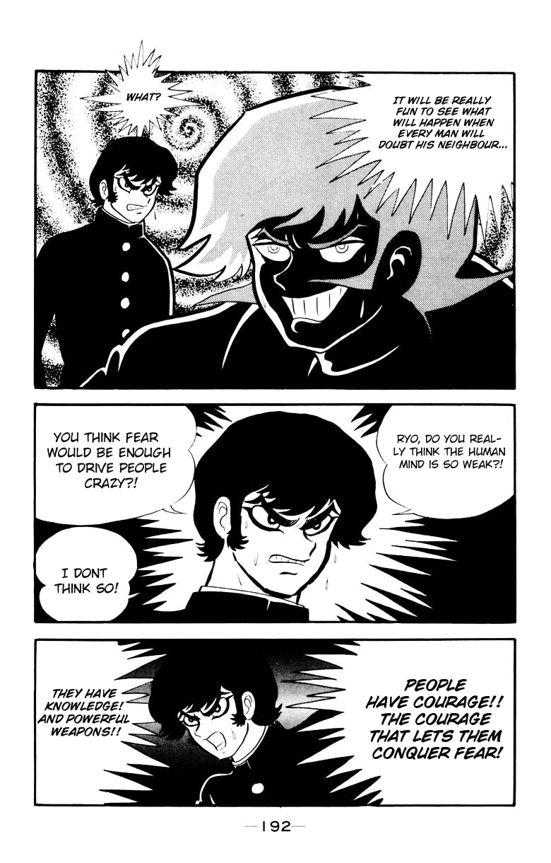 Devilman [Full Volume] 第186页