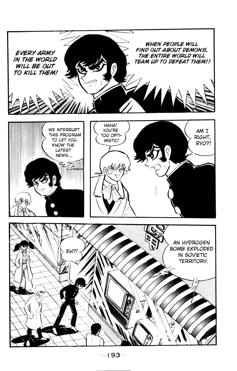 Devilman [Full Volume] 第187页