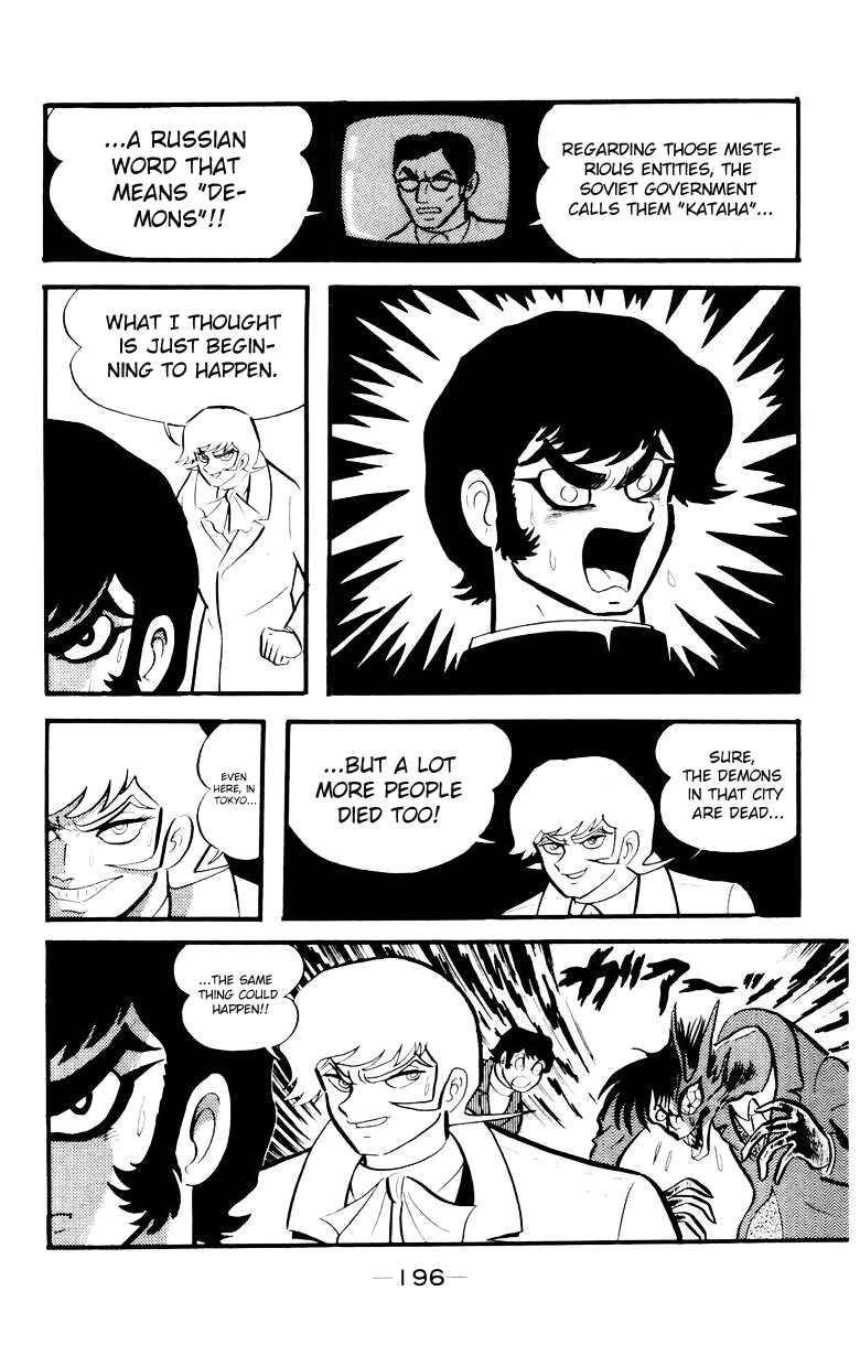 Devilman [Full Volume] 第189页