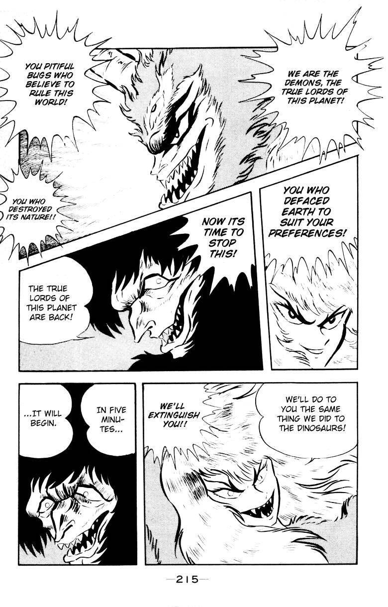 Devilman [Full Volume] 第207页