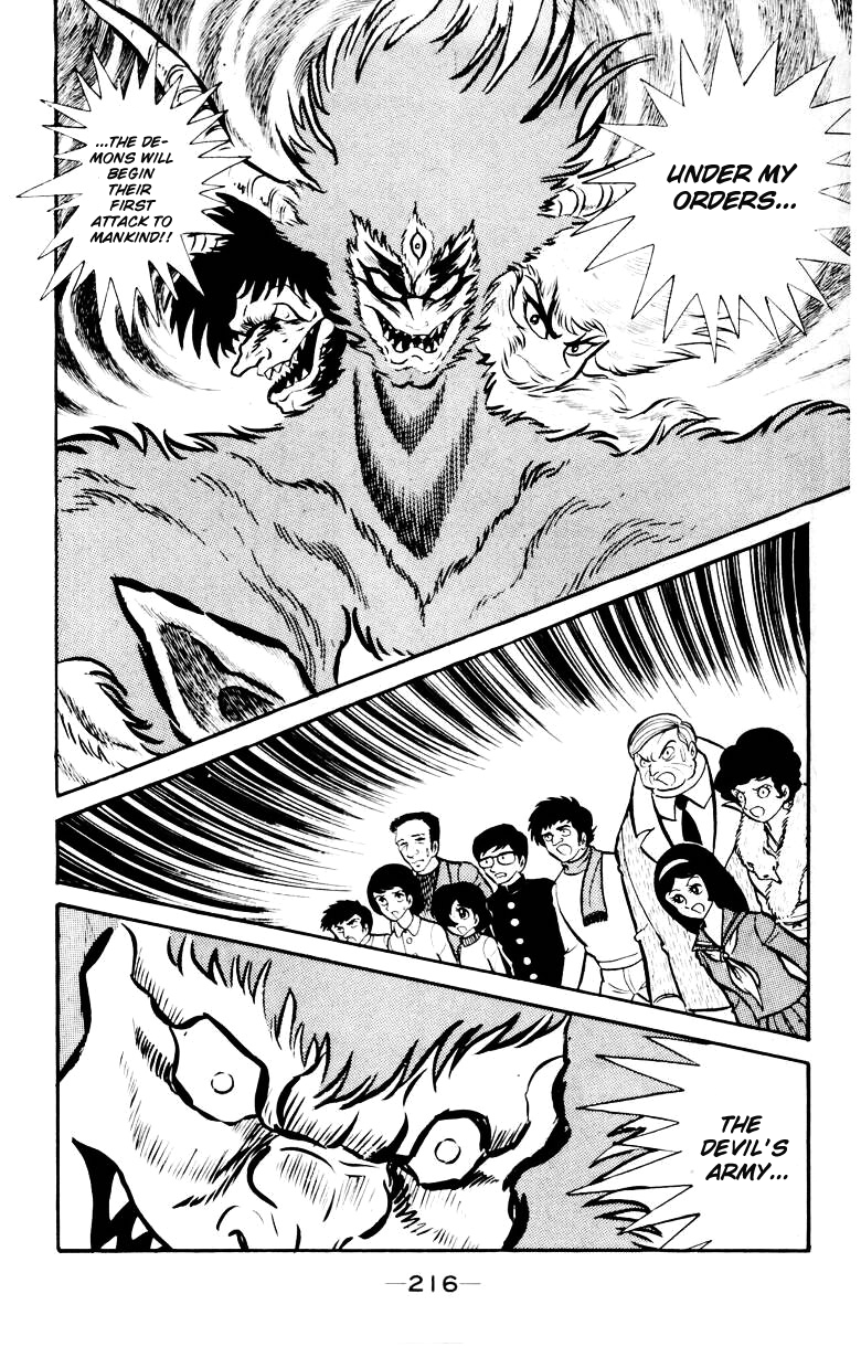 Devilman [Full Volume] 第208页