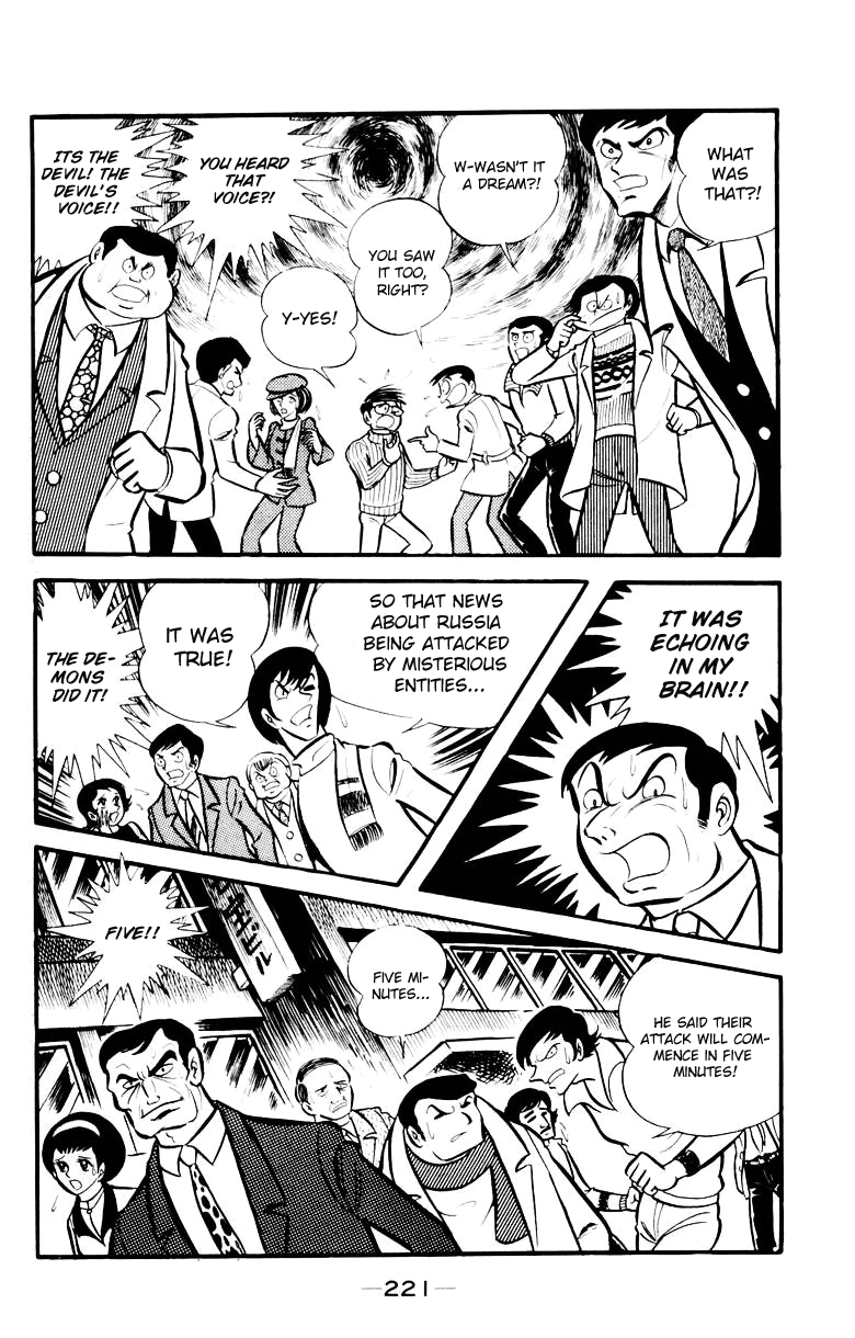 Devilman [Full Volume] 第213页