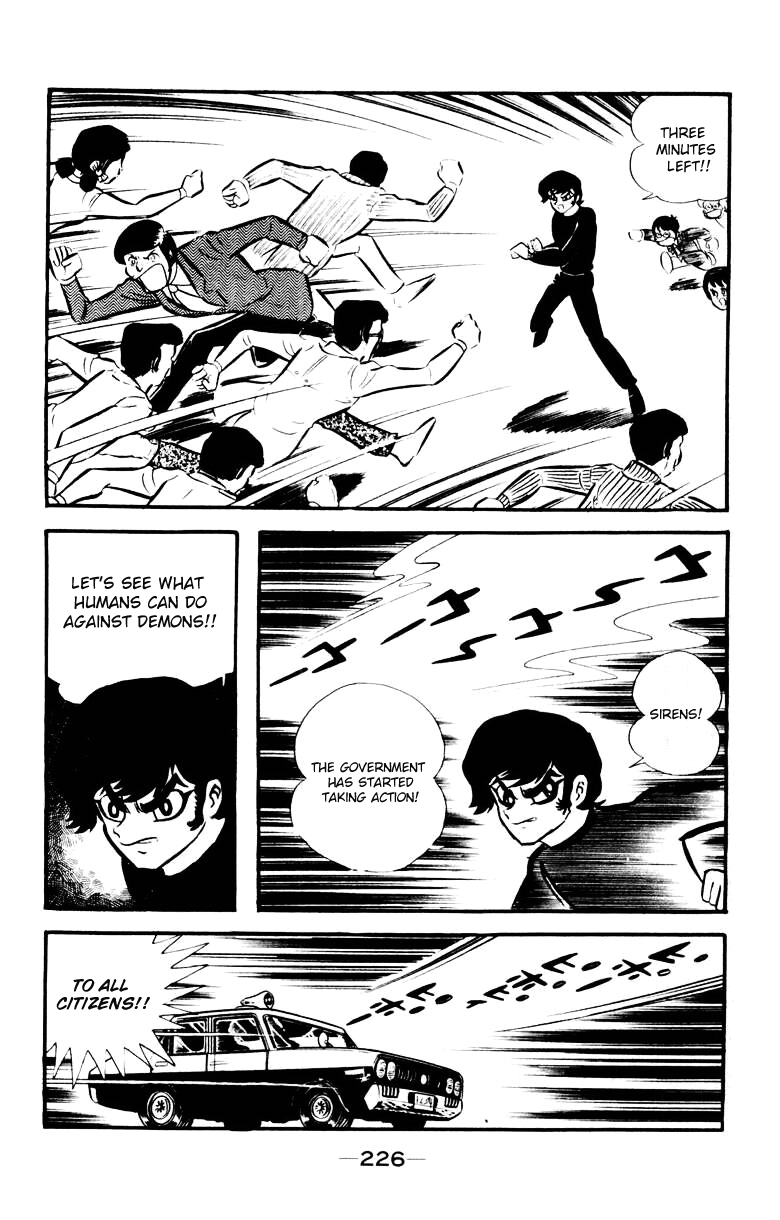 Devilman [Full Volume] 第218页