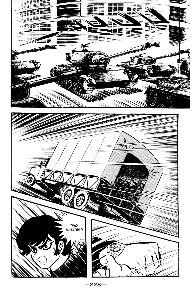 Devilman [Full Volume] 第220页