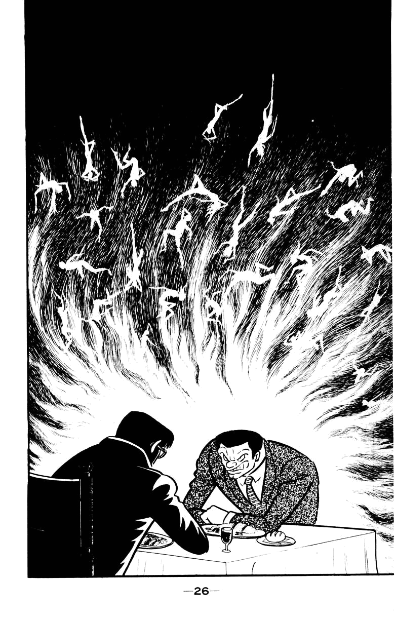 Devilman [Full Volume] 第23页