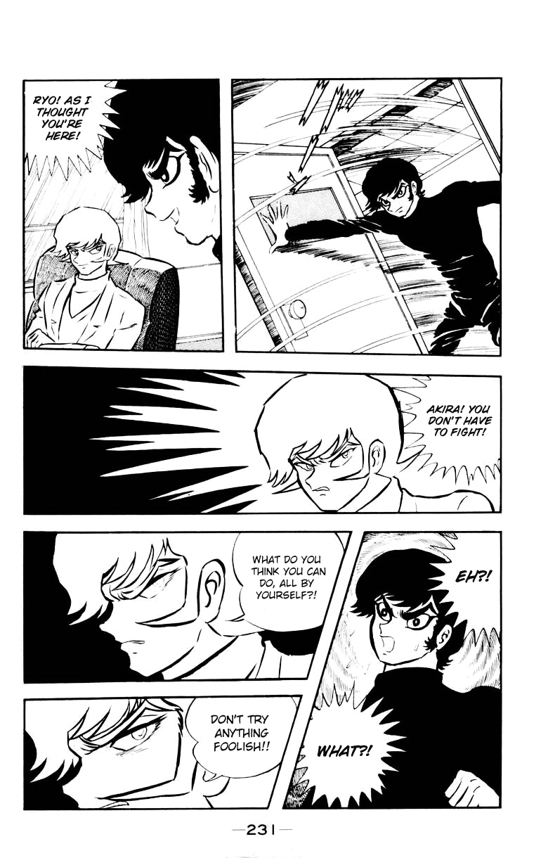 Devilman [Full Volume] 第223页