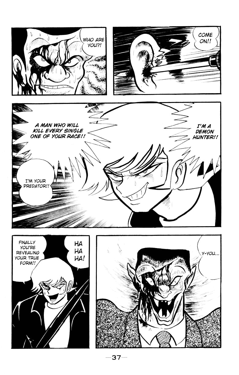 Devilman [Full Volume] 第34页