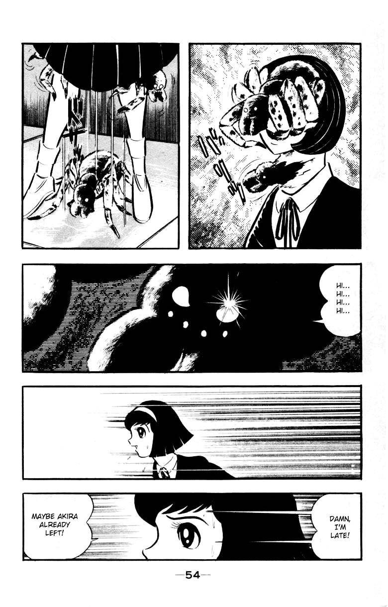 Devilman [Full Volume] 第51页