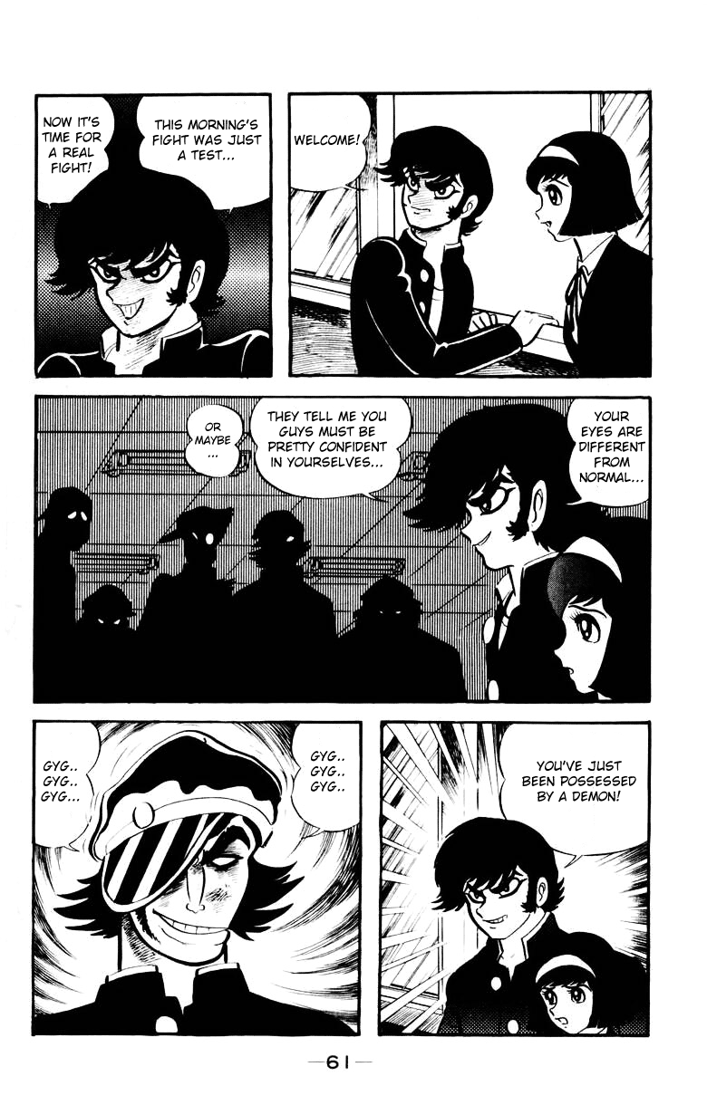 Devilman [Full Volume] 第58页