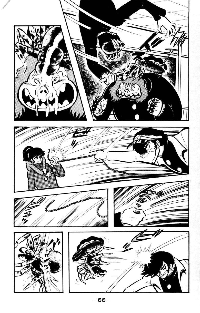 Devilman [Full Volume] 第63页