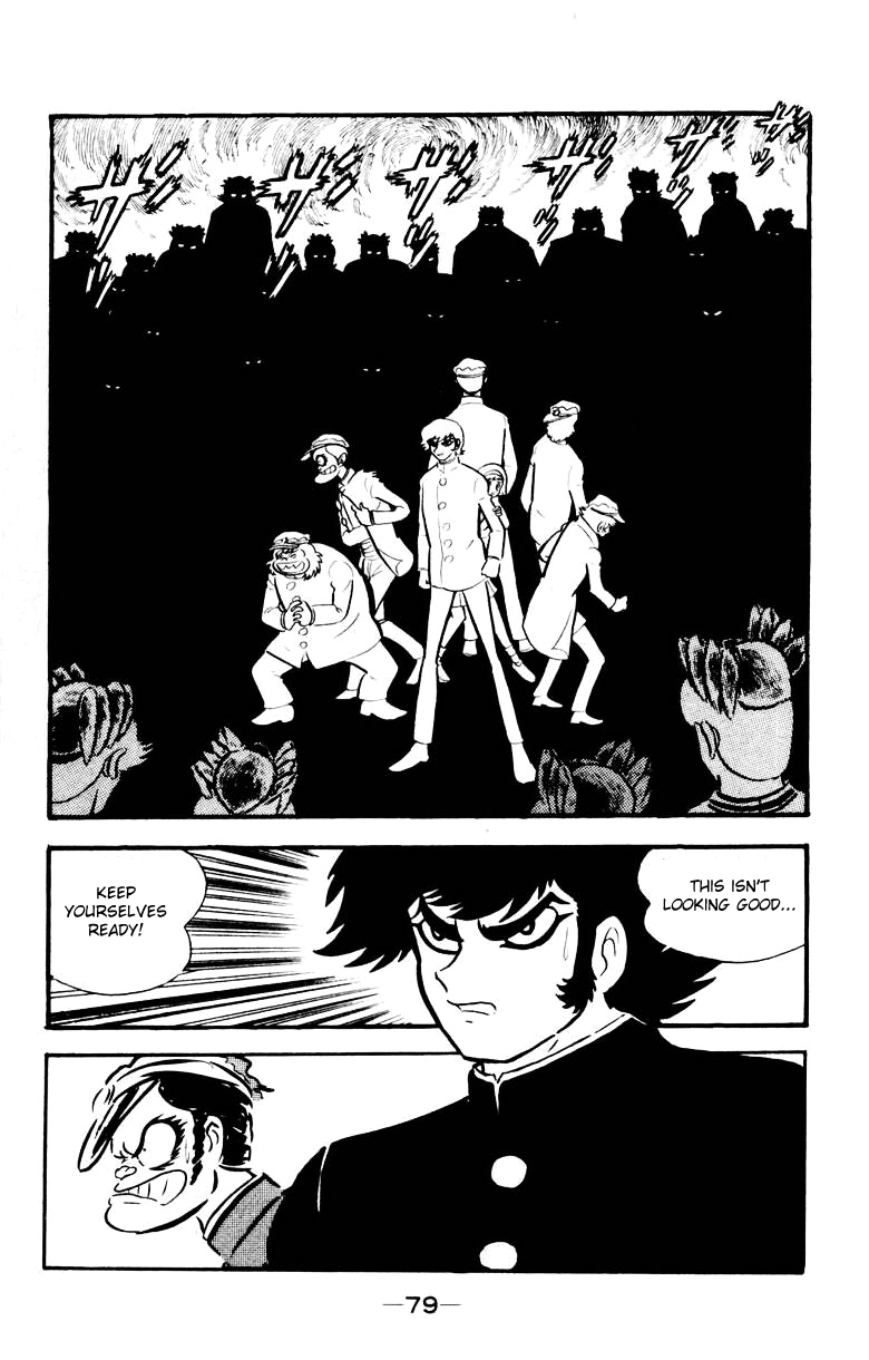 Devilman [Full Volume] 第76页