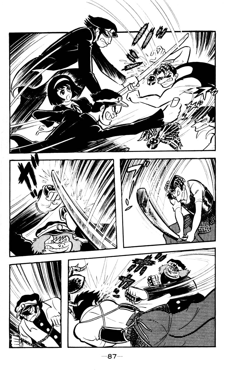 Devilman [Full Volume] 第84页