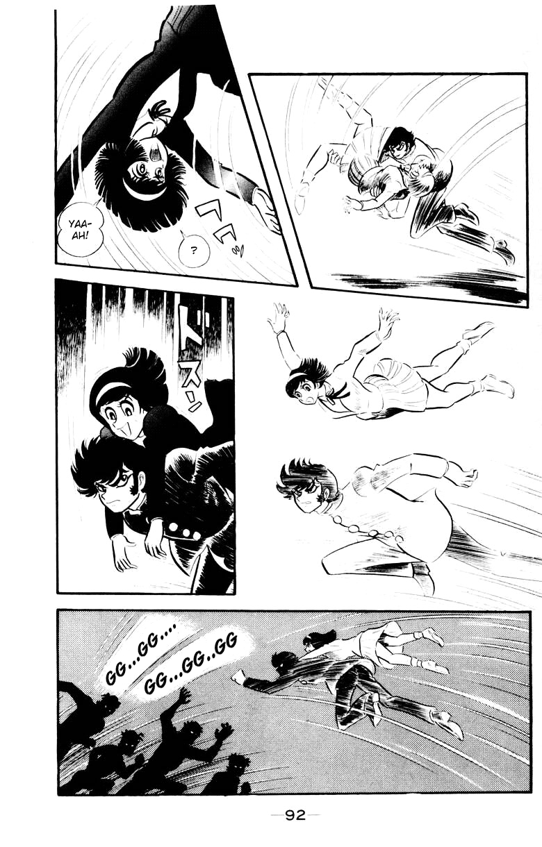 Devilman [Full Volume] 第89页