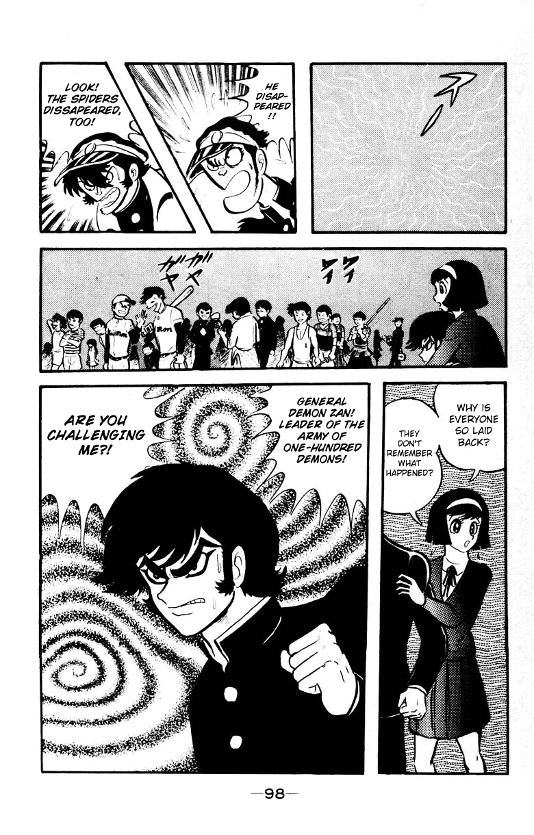 Devilman [Full Volume] 第95页