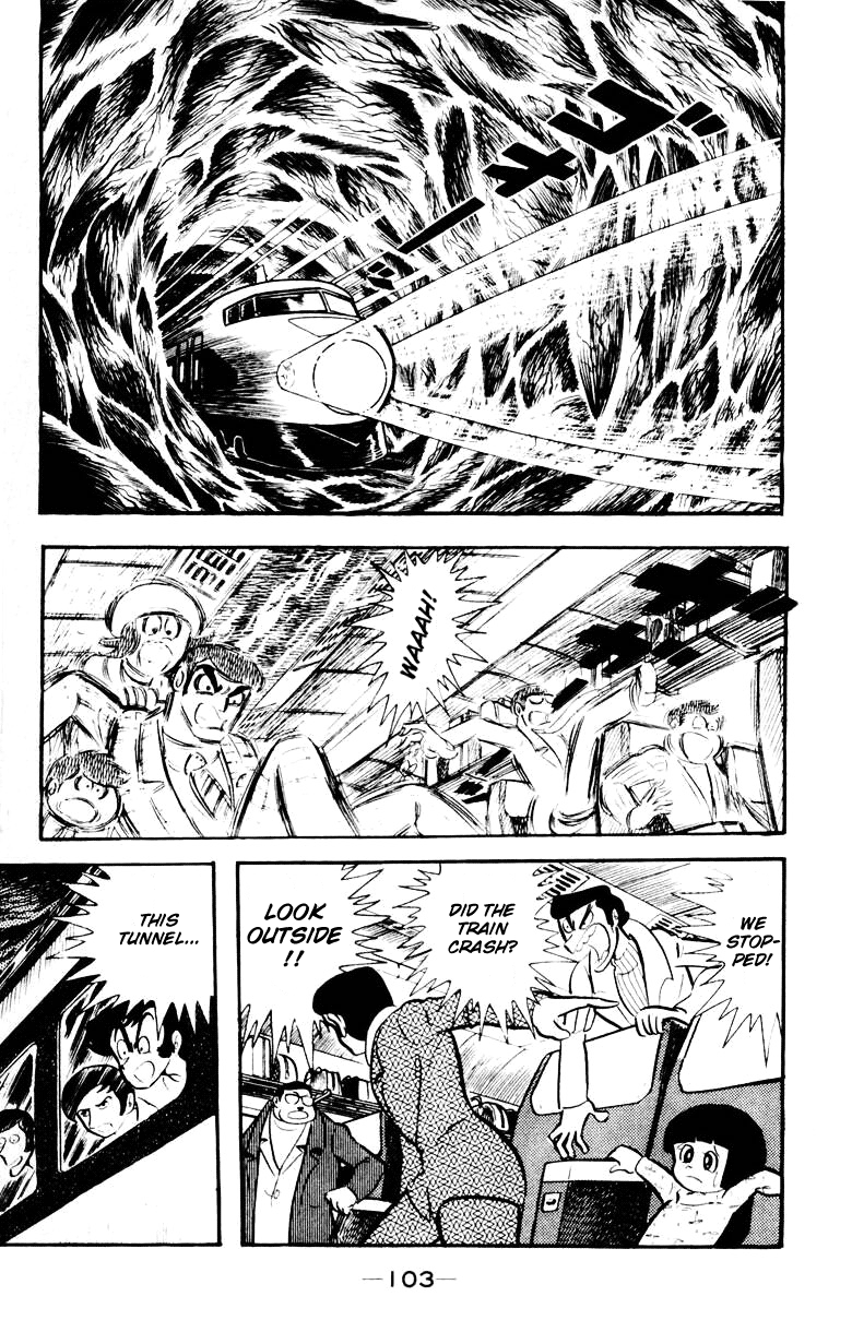 Devilman [Full Volume] 第100页