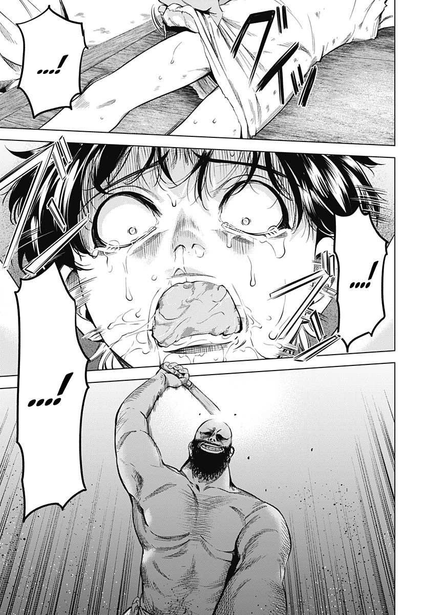 Mekkoku no Kangan Haremağası Cafer 第10页