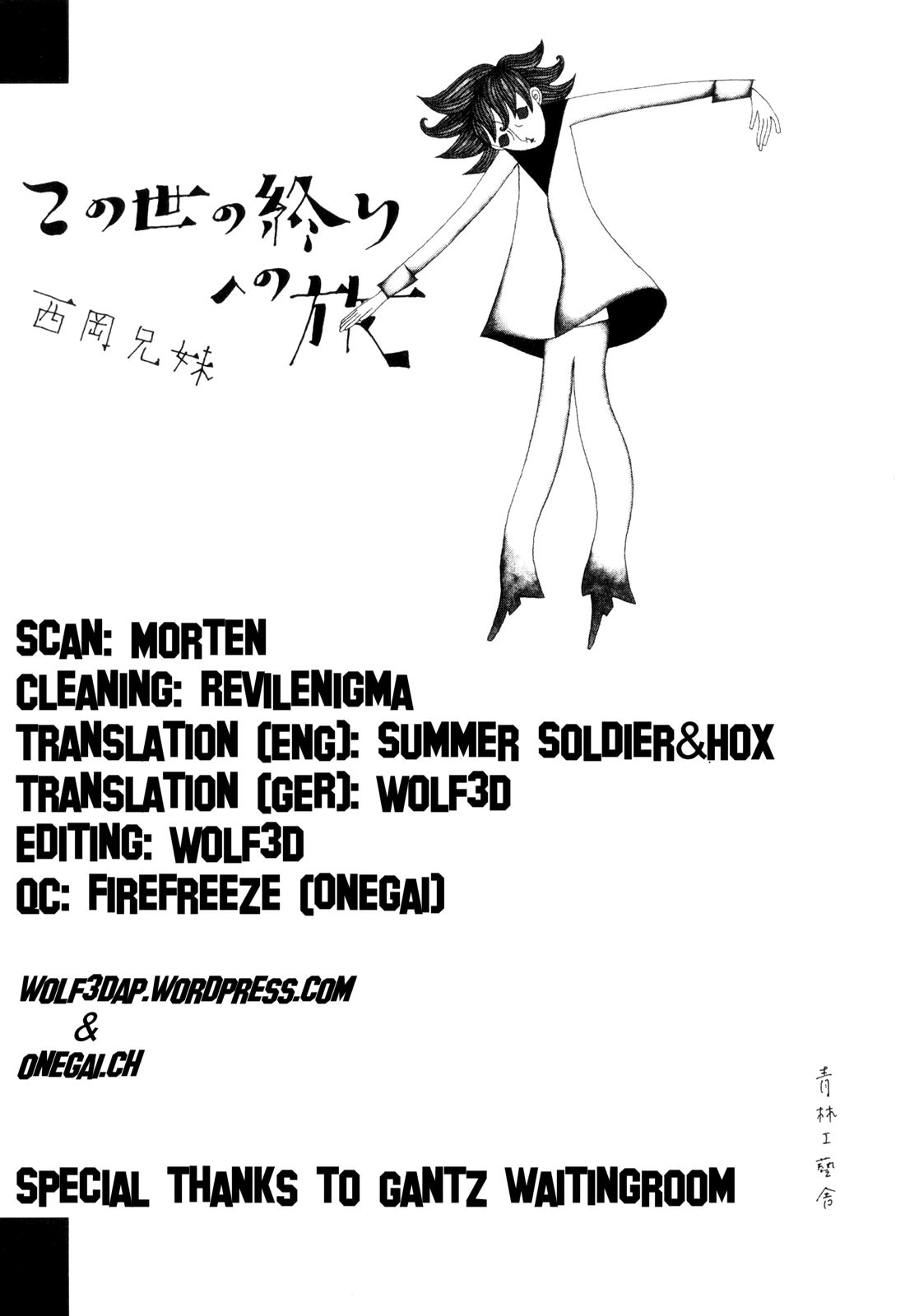 Journey to the End of the World Boxer Maru 第1页