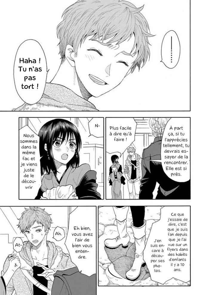 Mokuyoubi wa Kimi to Nakitai Kaoru et Kaede 第11页