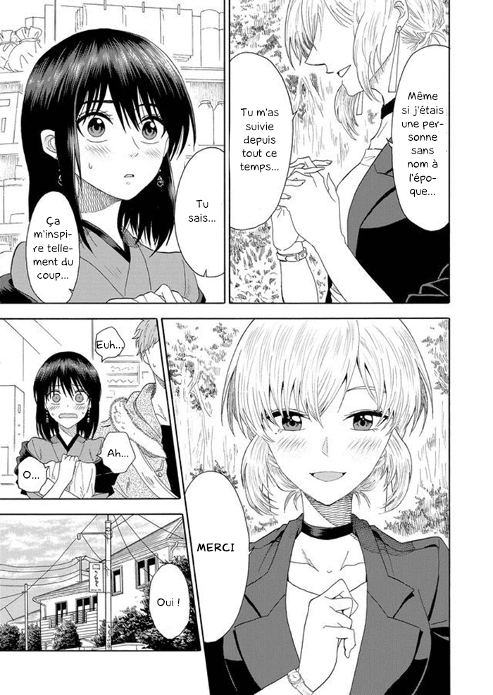 Mokuyoubi wa Kimi to Nakitai Kaoru et Kaede 第13页
