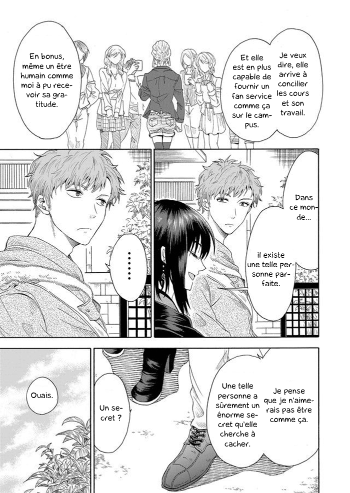 Mokuyoubi wa Kimi to Nakitai Kaoru et Kaede 第15页