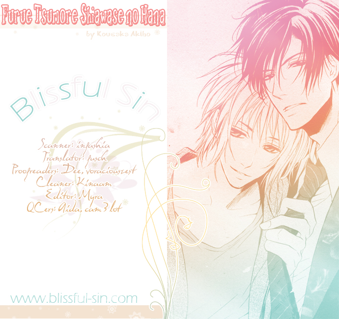 Furue Tsumore Shiawase no Hana 第1页