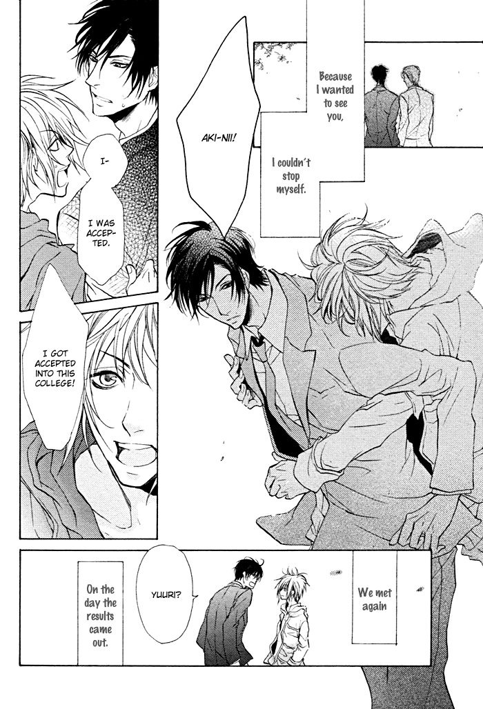 Furue Tsumore Shiawase no Hana 第6页