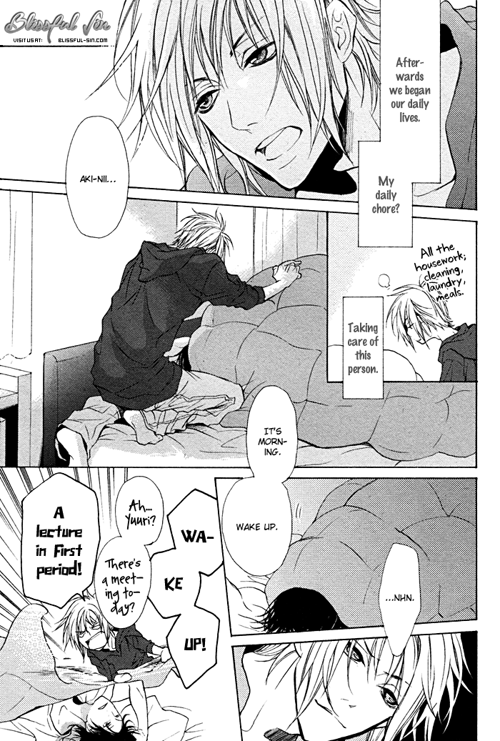Furue Tsumore Shiawase no Hana 第7页