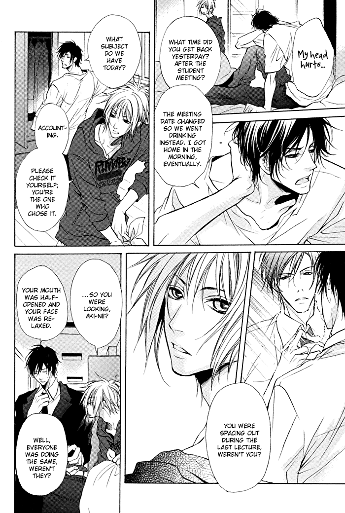 Furue Tsumore Shiawase no Hana 第8页