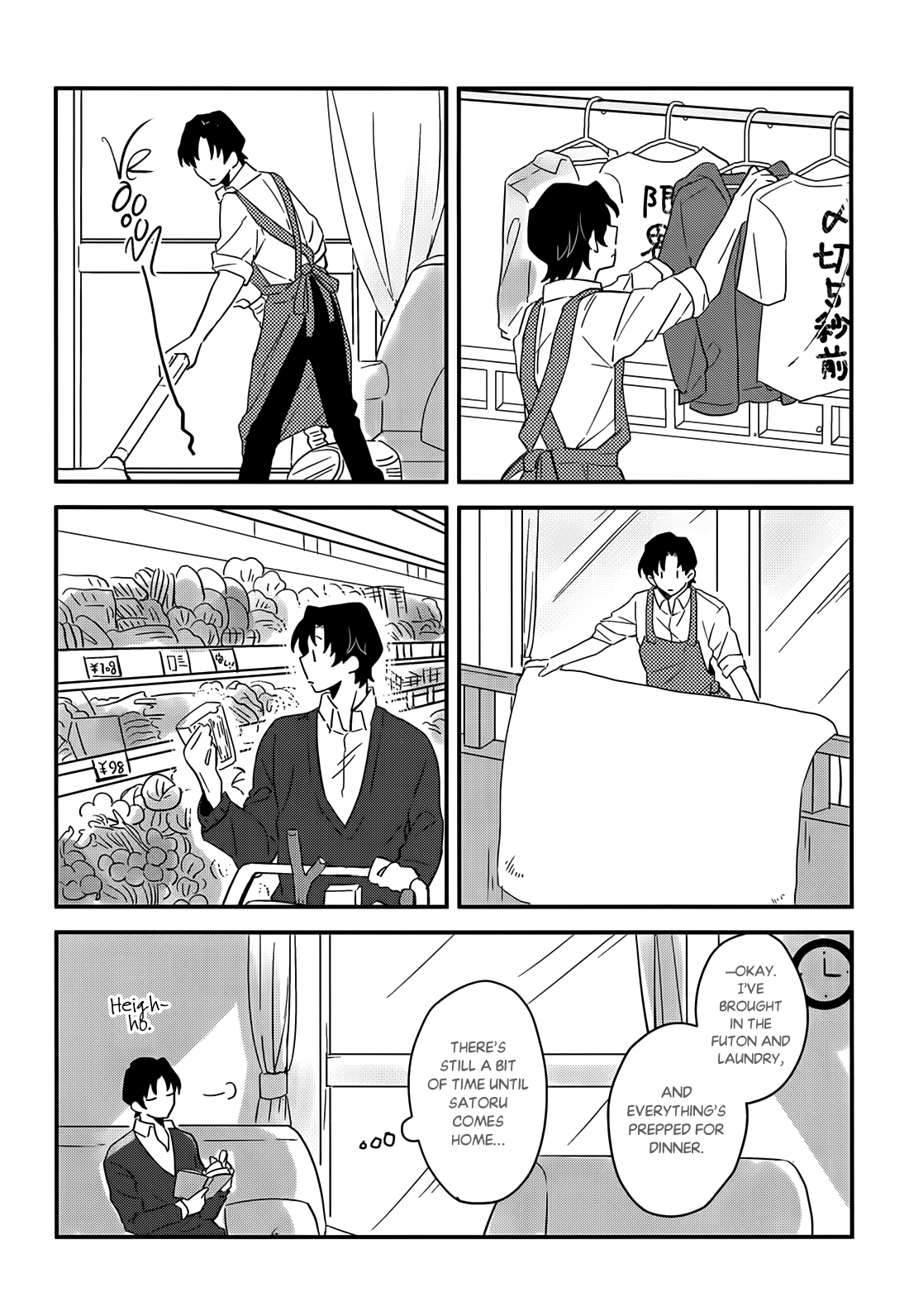 Erased - Good Night, My Linus (Doujinshi) Oneshot 第18页