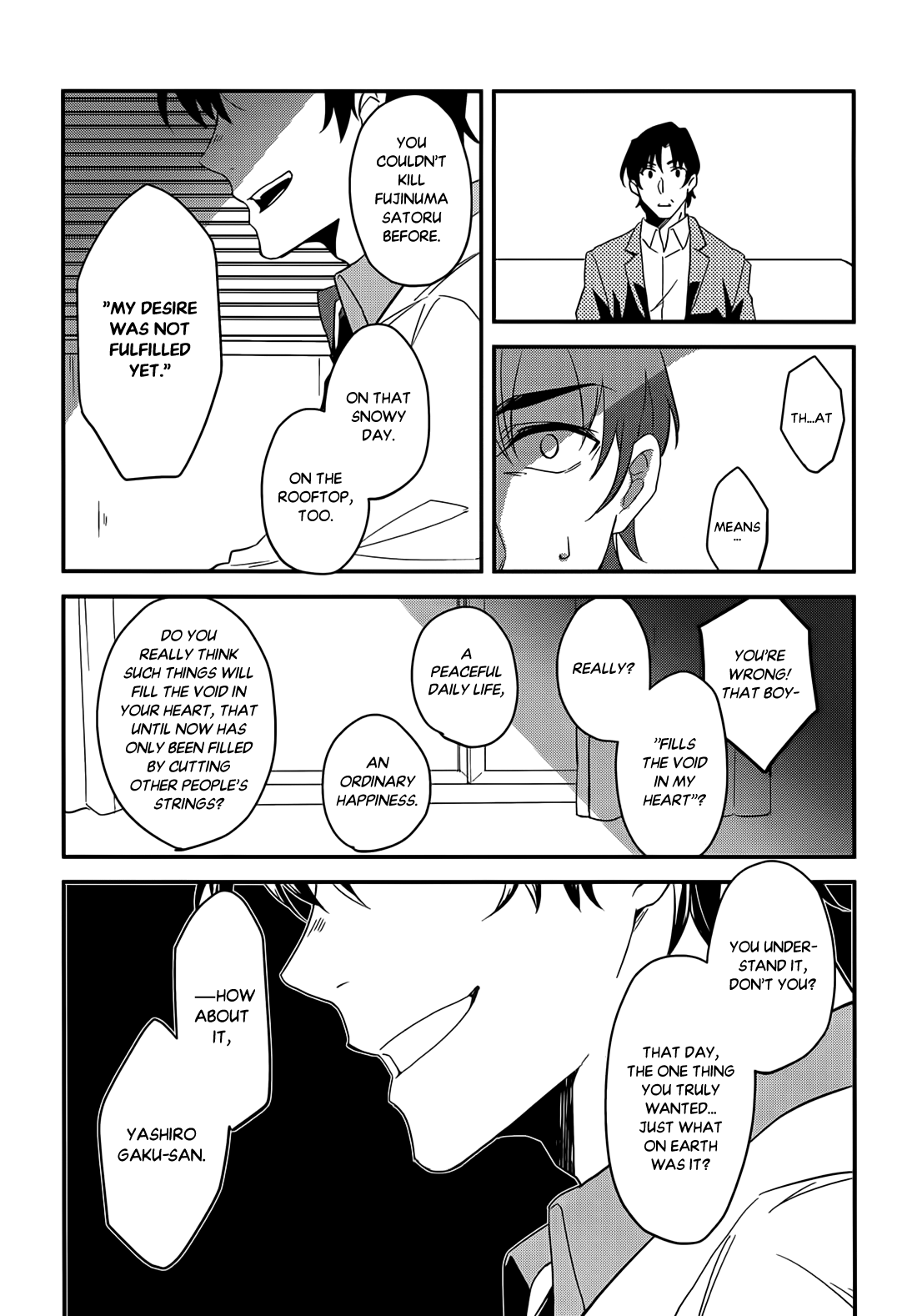 Erased - Good Night, My Linus (Doujinshi) Oneshot 第22页