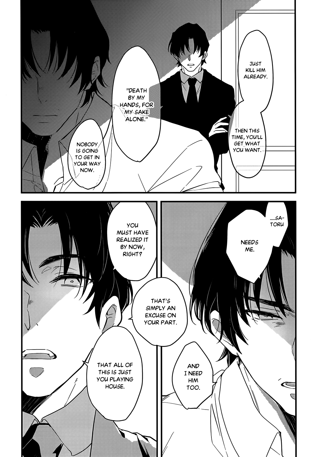 Erased - Good Night, My Linus (Doujinshi) Oneshot 第27页