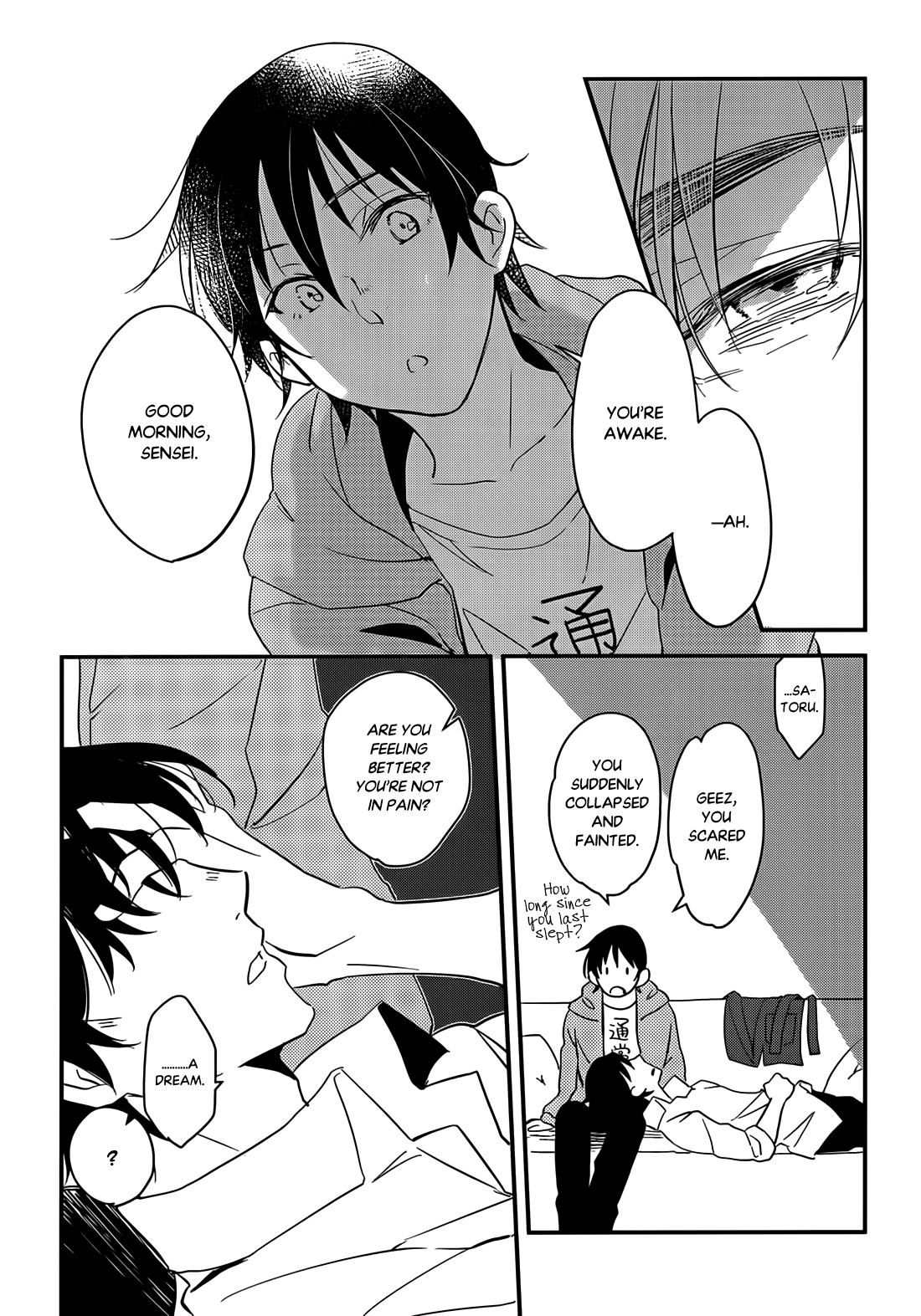 Erased - Good Night, My Linus (Doujinshi) Oneshot 第33页