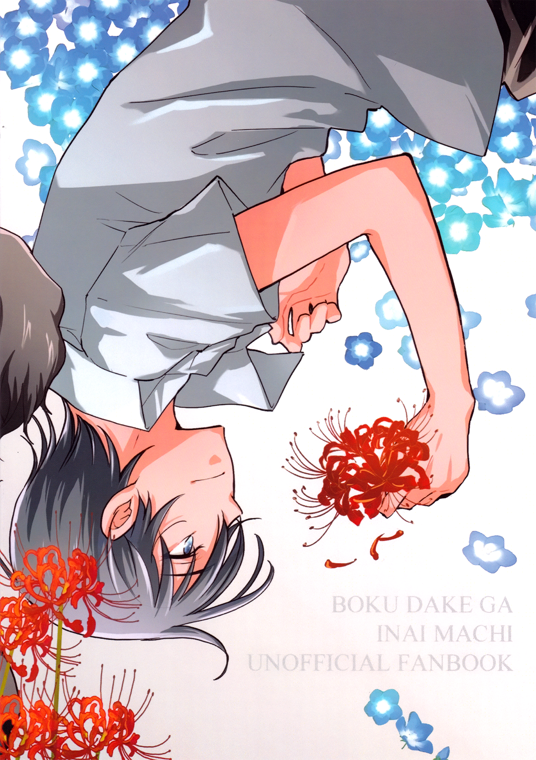 Erased - Good Night, My Linus (Doujinshi) Oneshot 第44页