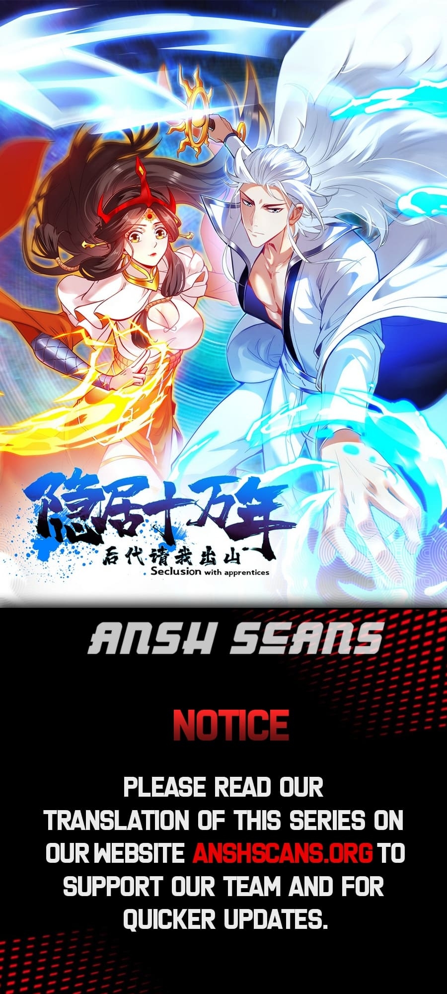 Seclusion With Apprentices Ch. 3 第1页