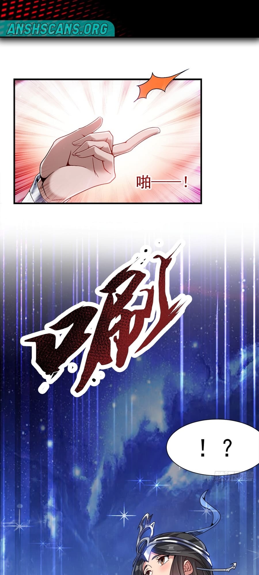 Seclusion With Apprentices Ch. 3 第2页