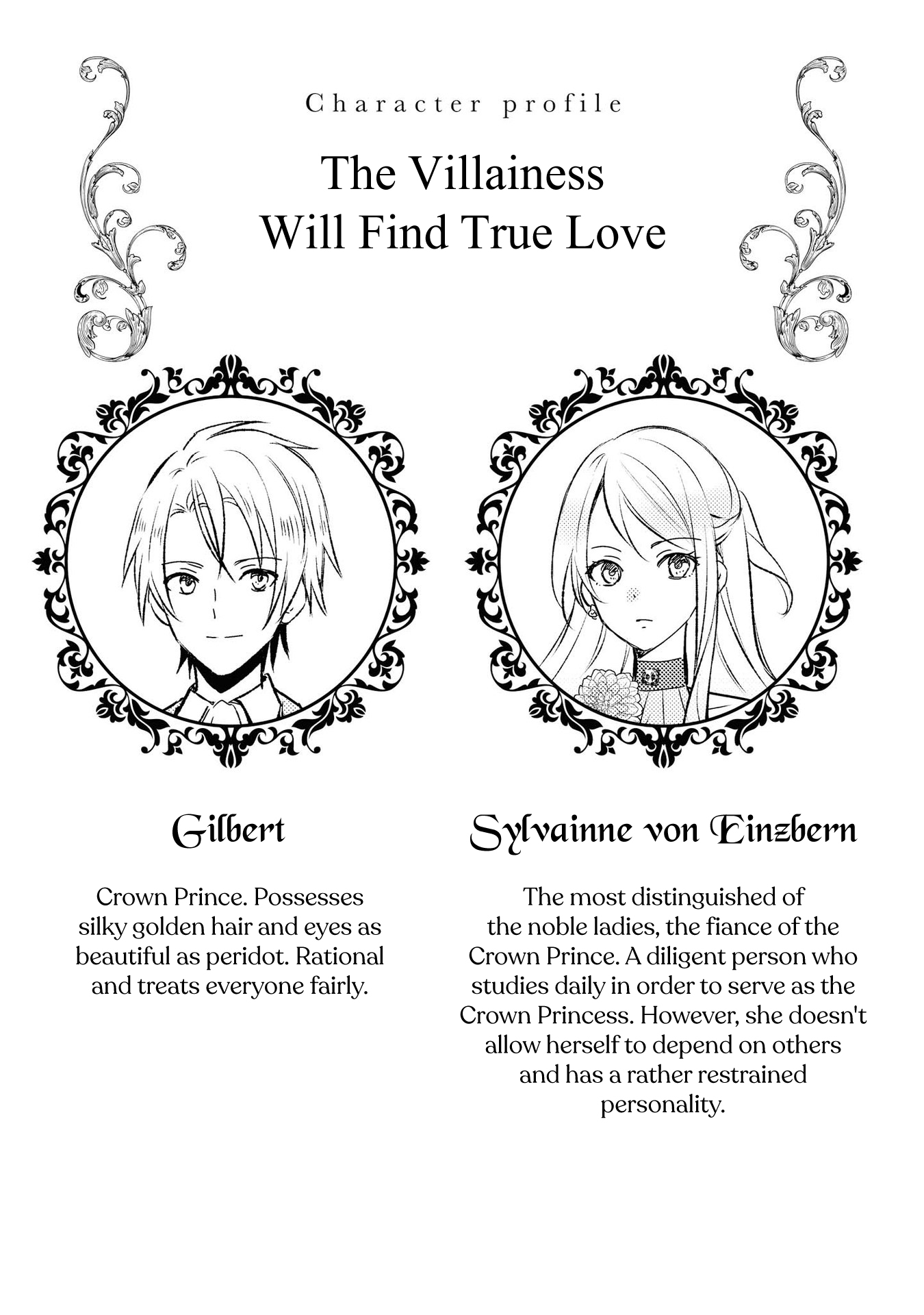 Akuyaku Reijou desu ga, Shiawase ni Natte Misemasu wa! - Anthology Comic 第5页