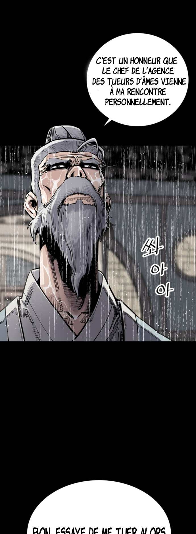 Shashin Chapitre 0 第13页