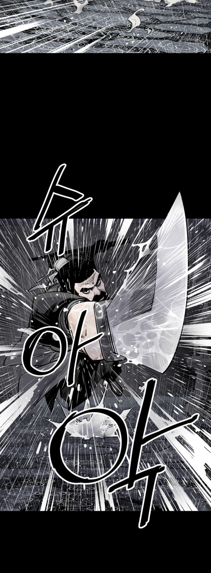 Shashin Chapitre 0 第15页