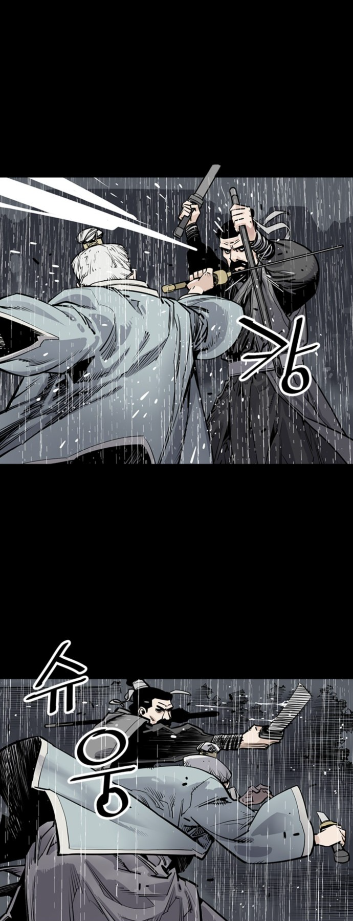 Shashin Chapitre 0 第18页