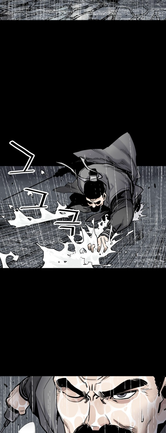 Shashin Chapitre 0 第23页