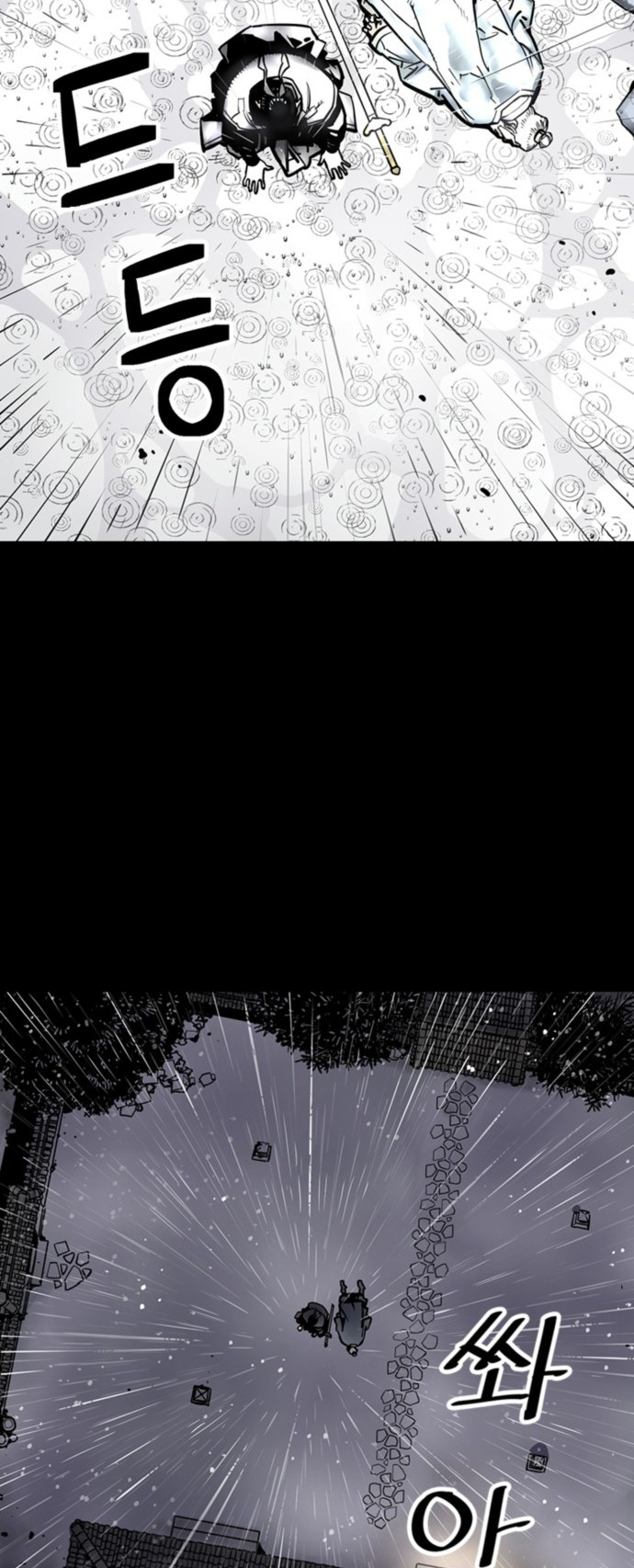 Shashin Chapitre 0 第42页