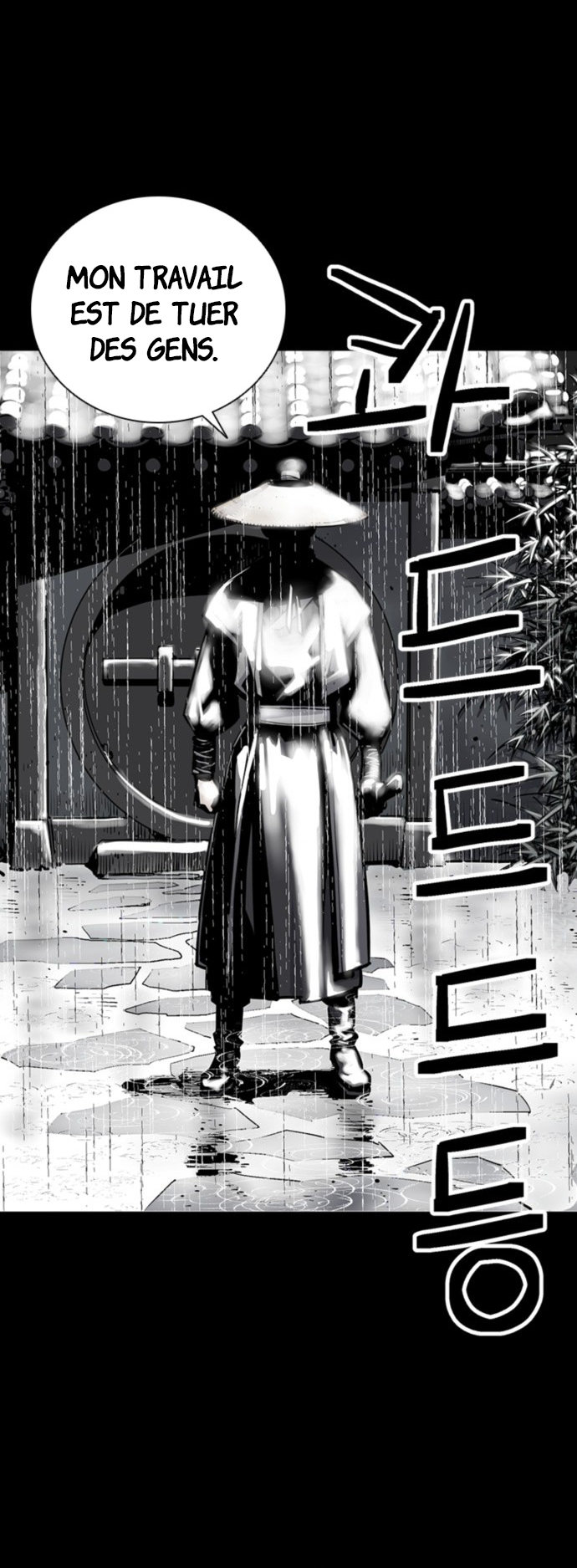 Shashin 第7页